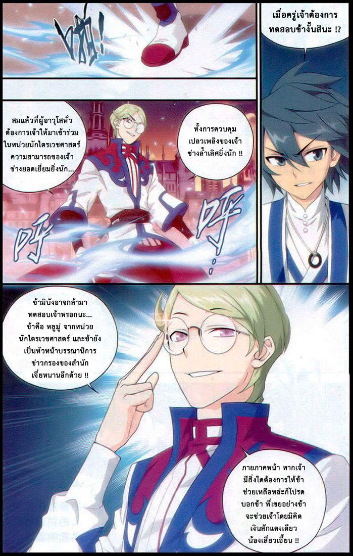 Manga-lc-com อ่านมังงะ อ่านการ์ตูน ออนไลน์ ฟรี Doupo Cangqiong ตอนที่ 1 2 3 4 5 6 7 8 9 10 11 12 13 14 ฟรี ไม่มีโฆษณา Manga-lc - อ่าน มังงะ อ่าน การ์ตูน ออนไลน์ อ่านมังงะ ฟรี