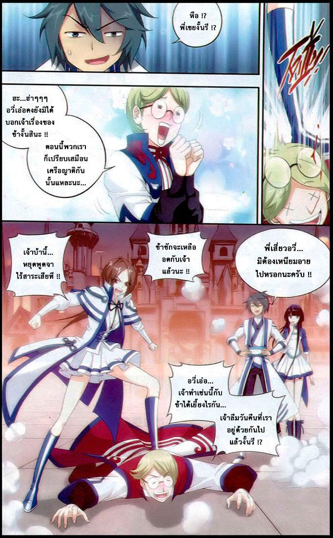 Manga-lc-com อ่านมังงะ อ่านการ์ตูน ออนไลน์ ฟรี Doupo Cangqiong ตอนที่ 1 2 3 4 5 6 7 8 9 10 11 12 13 14 ฟรี ไม่มีโฆษณา Manga-lc - อ่าน มังงะ อ่าน การ์ตูน ออนไลน์ อ่านมังงะ ฟรี