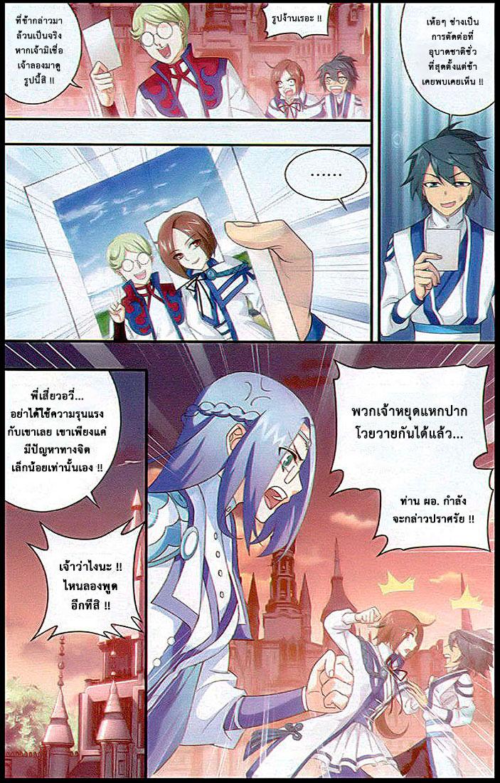 Manga-lc-com อ่านมังงะ อ่านการ์ตูน ออนไลน์ ฟรี Doupo Cangqiong ตอนที่ 1 2 3 4 5 6 7 8 9 10 11 12 13 14 ฟรี ไม่มีโฆษณา Manga-lc - อ่าน มังงะ อ่าน การ์ตูน ออนไลน์ อ่านมังงะ ฟรี