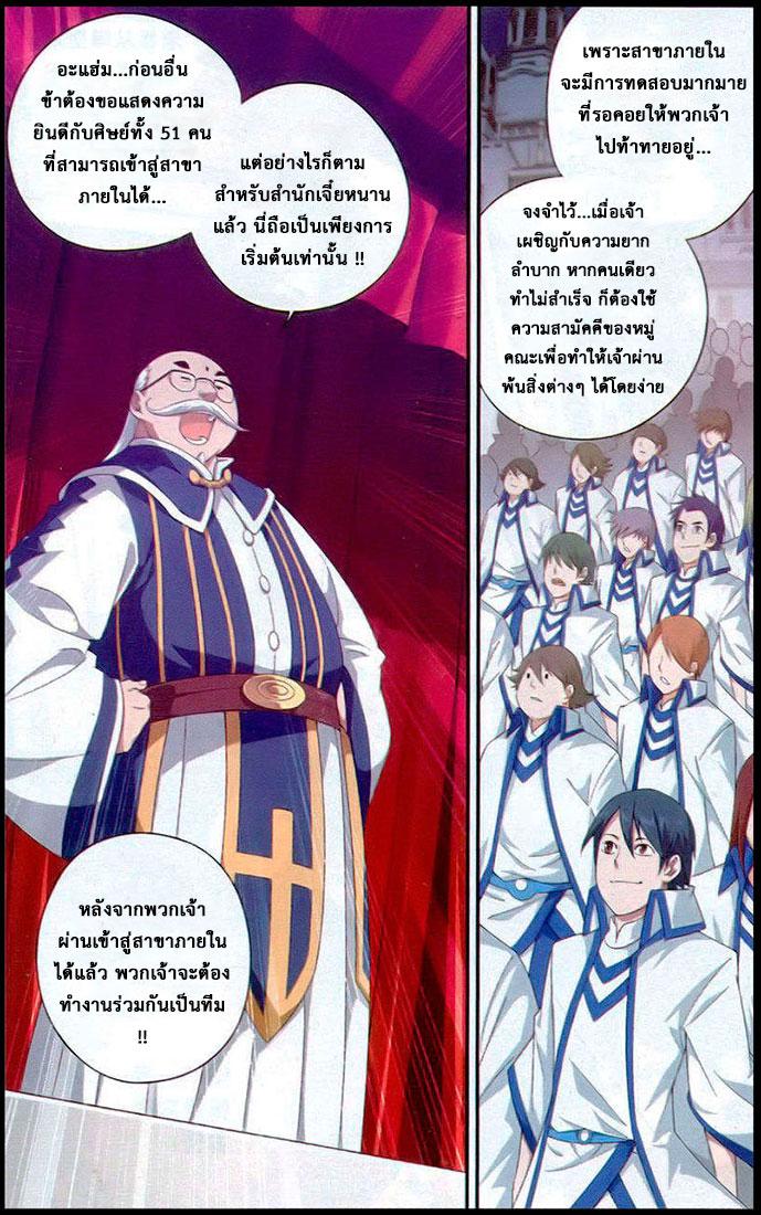 Manga-lc-com อ่านมังงะ อ่านการ์ตูน ออนไลน์ ฟรี Doupo Cangqiong ตอนที่ 1 2 3 4 5 6 7 8 9 10 11 12 13 14 ฟรี ไม่มีโฆษณา Manga-lc - อ่าน มังงะ อ่าน การ์ตูน ออนไลน์ อ่านมังงะ ฟรี