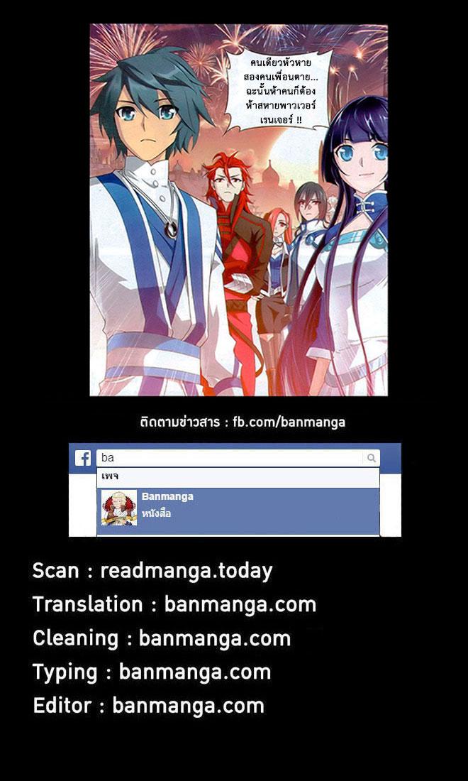 Manga-lc-com อ่านมังงะ อ่านการ์ตูน ออนไลน์ ฟรี Doupo Cangqiong ตอนที่ 1 2 3 4 5 6 7 8 9 10 11 12 13 14 ฟรี ไม่มีโฆษณา Manga-lc - อ่าน มังงะ อ่าน การ์ตูน ออนไลน์ อ่านมังงะ ฟรี