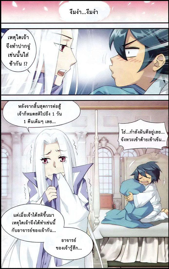 Manga-lc-com อ่านมังงะ อ่านการ์ตูน ออนไลน์ ฟรี Doupo Cangqiong ตอนที่ 1 2 3 4 5 6 7 8 9 10 11 12 13 14 ฟรี ไม่มีโฆษณา Manga-lc - อ่าน มังงะ อ่าน การ์ตูน ออนไลน์ อ่านมังงะ ฟรี