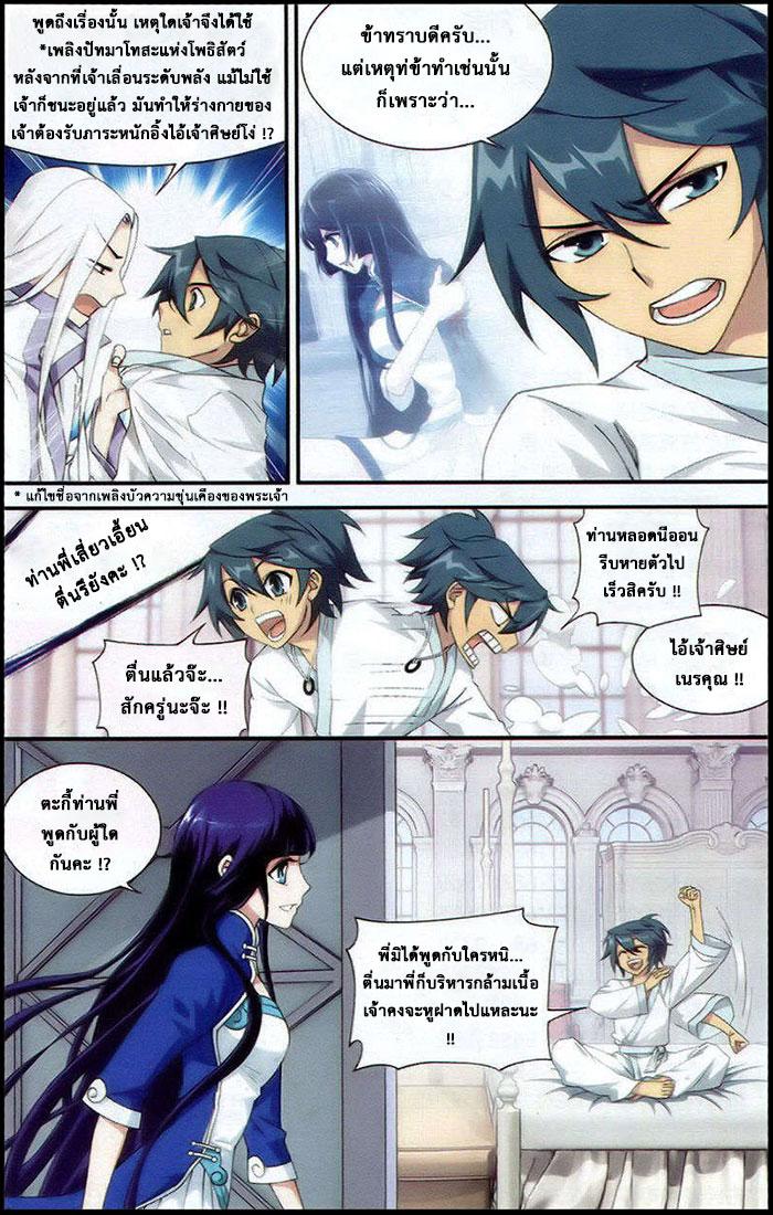 Manga-lc-com อ่านมังงะ อ่านการ์ตูน ออนไลน์ ฟรี Doupo Cangqiong ตอนที่ 1 2 3 4 5 6 7 8 9 10 11 12 13 14 ฟรี ไม่มีโฆษณา Manga-lc - อ่าน มังงะ อ่าน การ์ตูน ออนไลน์ อ่านมังงะ ฟรี