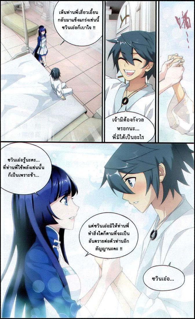 Manga-lc-com อ่านมังงะ อ่านการ์ตูน ออนไลน์ ฟรี Doupo Cangqiong ตอนที่ 1 2 3 4 5 6 7 8 9 10 11 12 13 14 ฟรี ไม่มีโฆษณา Manga-lc - อ่าน มังงะ อ่าน การ์ตูน ออนไลน์ อ่านมังงะ ฟรี