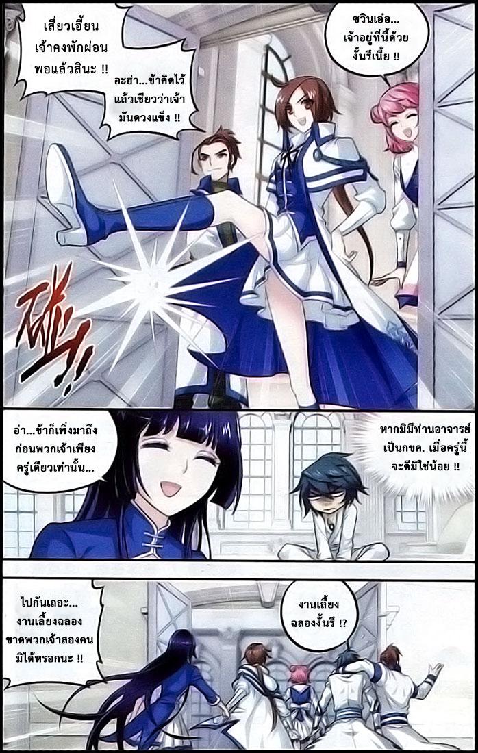 Manga-lc-com อ่านมังงะ อ่านการ์ตูน ออนไลน์ ฟรี Doupo Cangqiong ตอนที่ 1 2 3 4 5 6 7 8 9 10 11 12 13 14 ฟรี ไม่มีโฆษณา Manga-lc - อ่าน มังงะ อ่าน การ์ตูน ออนไลน์ อ่านมังงะ ฟรี