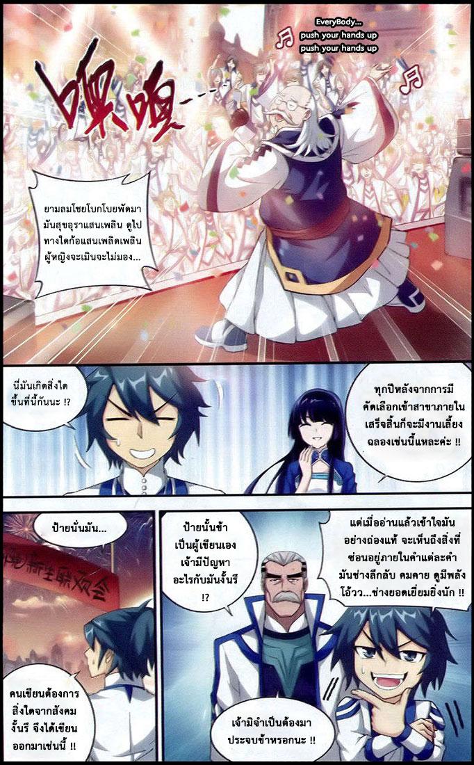 Manga-lc-com อ่านมังงะ อ่านการ์ตูน ออนไลน์ ฟรี Doupo Cangqiong ตอนที่ 1 2 3 4 5 6 7 8 9 10 11 12 13 14 ฟรี ไม่มีโฆษณา Manga-lc - อ่าน มังงะ อ่าน การ์ตูน ออนไลน์ อ่านมังงะ ฟรี