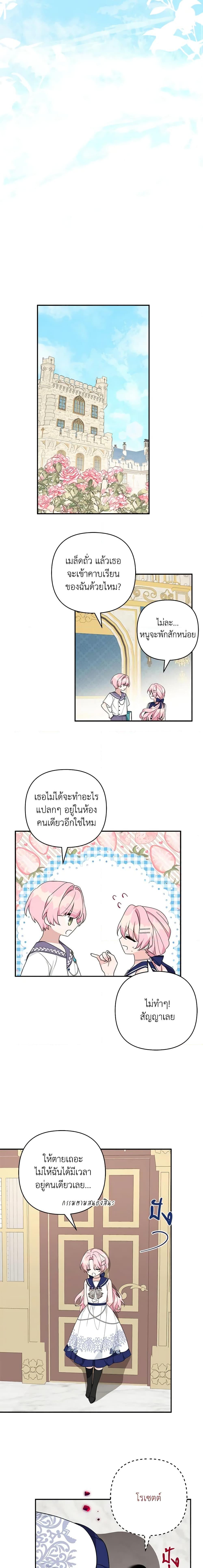 Manga-lc-com อ่านมังงะ อ่านการ์ตูน ออนไลน์ ฟรี The Youngest Daughter of the Villainous Duke ตอนที่ 1 2 3 4 5 6 7 8 9 10 11 12 13 14 ฟรี ไม่มีโฆษณา Manga-lc - อ่าน มังงะ อ่าน การ์ตูน ออนไลน์ อ่านมังงะ ฟรี