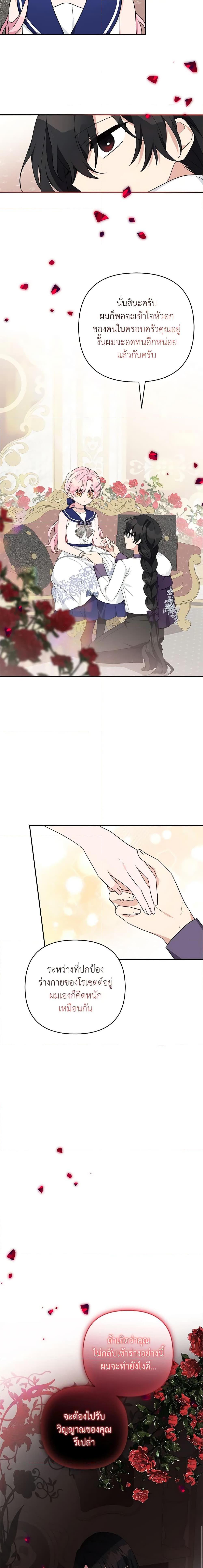 Manga-lc-com อ่านมังงะ อ่านการ์ตูน ออนไลน์ ฟรี The Youngest Daughter of the Villainous Duke ตอนที่ 1 2 3 4 5 6 7 8 9 10 11 12 13 14 ฟรี ไม่มีโฆษณา Manga-lc - อ่าน มังงะ อ่าน การ์ตูน ออนไลน์ อ่านมังงะ ฟรี