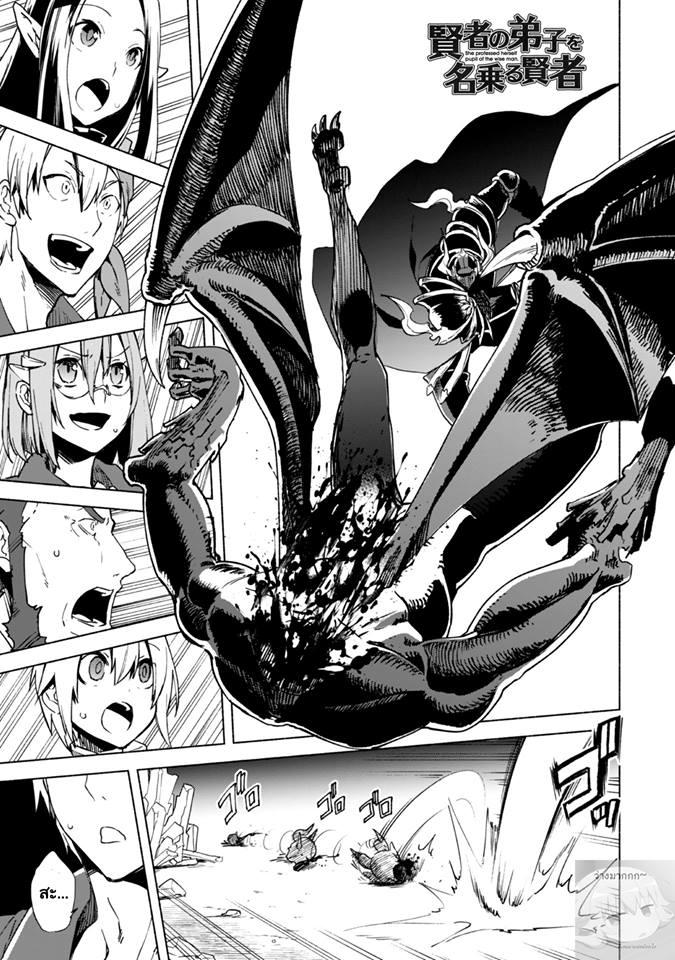 Manga-lc-com อ่านมังงะ อ่านการ์ตูน ออนไลน์ ฟรี Kenja no Deshi wo Nanoru Kenja ตอนที่ 1 2 3 4 5 6 7 8 9 10 11 12 13 14 ฟรี ไม่มีโฆษณา Manga-lc - อ่าน มังงะ อ่าน การ์ตูน ออนไลน์ อ่านมังงะ ฟรี