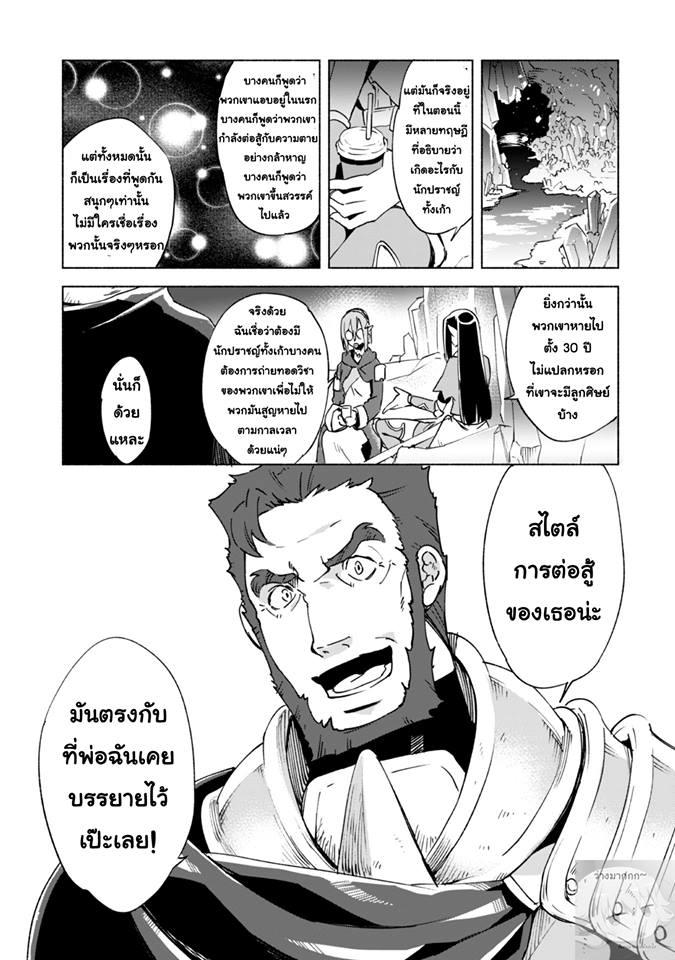 Manga-lc-com อ่านมังงะ อ่านการ์ตูน ออนไลน์ ฟรี Kenja no Deshi wo Nanoru Kenja ตอนที่ 1 2 3 4 5 6 7 8 9 10 11 12 13 14 ฟรี ไม่มีโฆษณา Manga-lc - อ่าน มังงะ อ่าน การ์ตูน ออนไลน์ อ่านมังงะ ฟรี