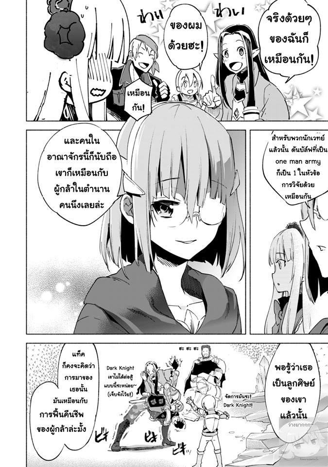 Manga-lc-com อ่านมังงะ อ่านการ์ตูน ออนไลน์ ฟรี Kenja no Deshi wo Nanoru Kenja ตอนที่ 1 2 3 4 5 6 7 8 9 10 11 12 13 14 ฟรี ไม่มีโฆษณา Manga-lc - อ่าน มังงะ อ่าน การ์ตูน ออนไลน์ อ่านมังงะ ฟรี