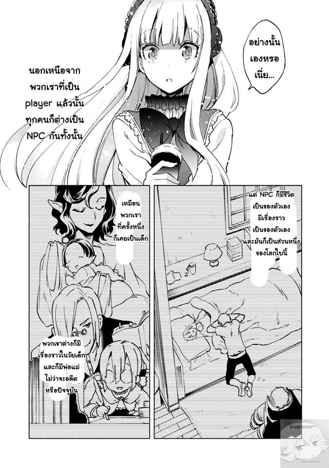 Manga-lc-com อ่านมังงะ อ่านการ์ตูน ออนไลน์ ฟรี Kenja no Deshi wo Nanoru Kenja ตอนที่ 1 2 3 4 5 6 7 8 9 10 11 12 13 14 ฟรี ไม่มีโฆษณา Manga-lc - อ่าน มังงะ อ่าน การ์ตูน ออนไลน์ อ่านมังงะ ฟรี