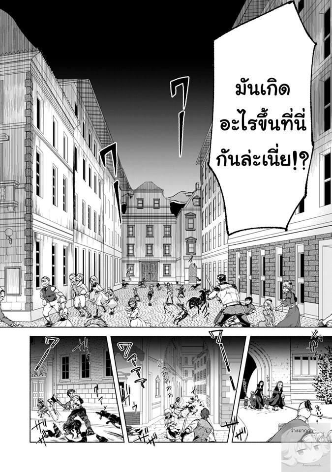 Manga-lc-com อ่านมังงะ อ่านการ์ตูน ออนไลน์ ฟรี Kenja no Deshi wo Nanoru Kenja ตอนที่ 1 2 3 4 5 6 7 8 9 10 11 12 13 14 ฟรี ไม่มีโฆษณา Manga-lc - อ่าน มังงะ อ่าน การ์ตูน ออนไลน์ อ่านมังงะ ฟรี