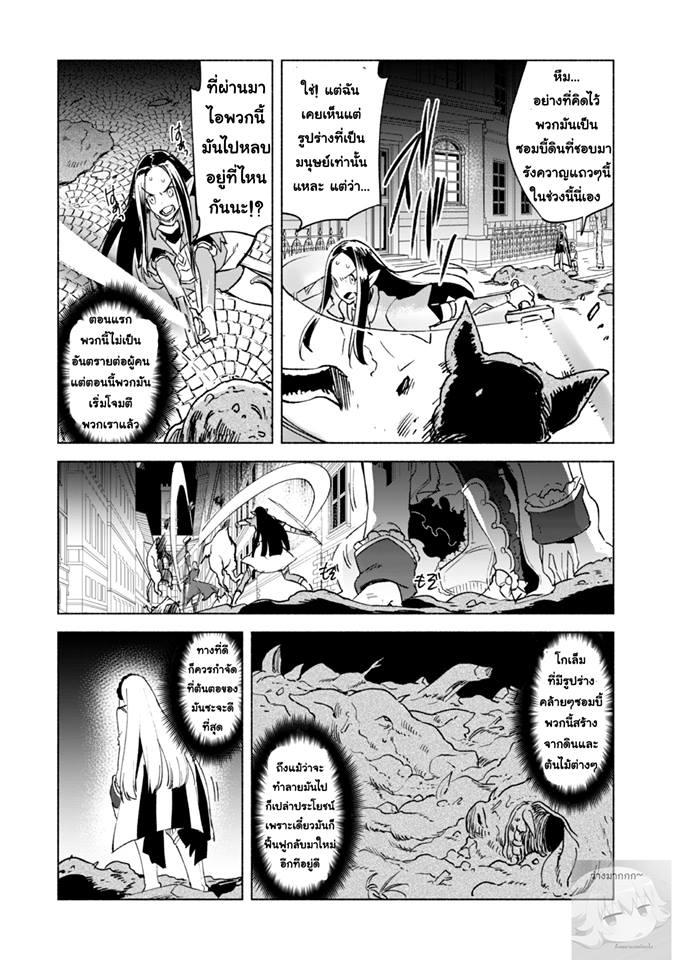 Manga-lc-com อ่านมังงะ อ่านการ์ตูน ออนไลน์ ฟรี Kenja no Deshi wo Nanoru Kenja ตอนที่ 1 2 3 4 5 6 7 8 9 10 11 12 13 14 ฟรี ไม่มีโฆษณา Manga-lc - อ่าน มังงะ อ่าน การ์ตูน ออนไลน์ อ่านมังงะ ฟรี