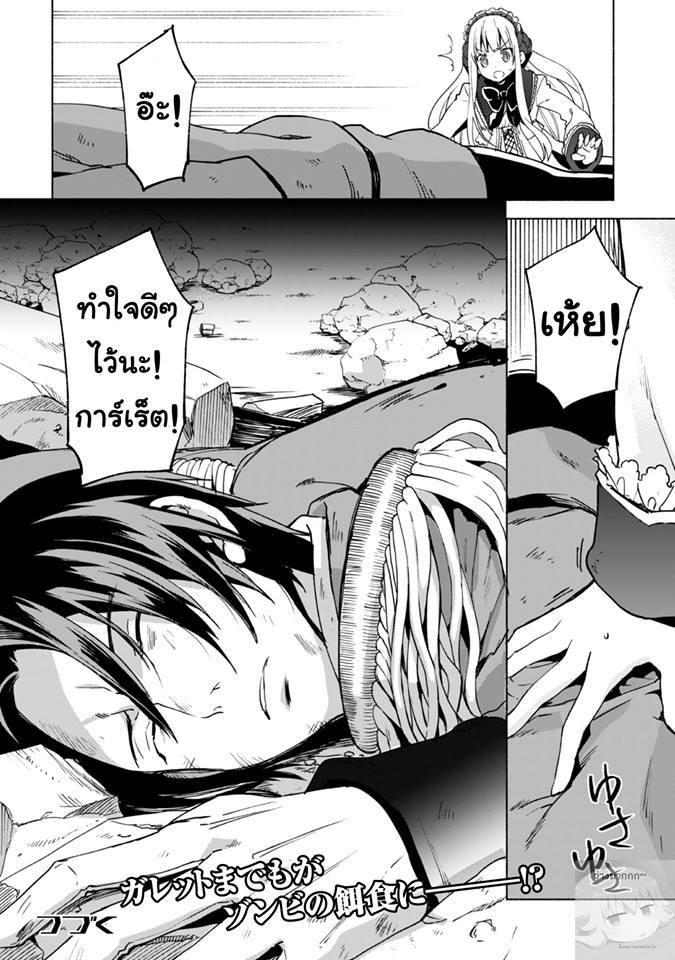 Manga-lc-com อ่านมังงะ อ่านการ์ตูน ออนไลน์ ฟรี Kenja no Deshi wo Nanoru Kenja ตอนที่ 1 2 3 4 5 6 7 8 9 10 11 12 13 14 ฟรี ไม่มีโฆษณา Manga-lc - อ่าน มังงะ อ่าน การ์ตูน ออนไลน์ อ่านมังงะ ฟรี