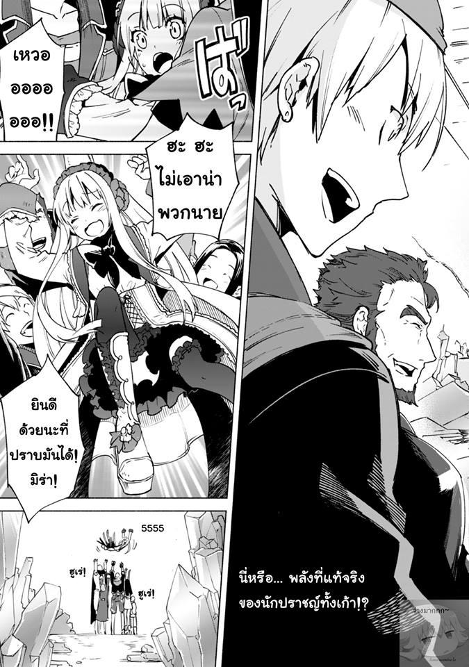 Manga-lc-com อ่านมังงะ อ่านการ์ตูน ออนไลน์ ฟรี Kenja no Deshi wo Nanoru Kenja ตอนที่ 1 2 3 4 5 6 7 8 9 10 11 12 13 14 ฟรี ไม่มีโฆษณา Manga-lc - อ่าน มังงะ อ่าน การ์ตูน ออนไลน์ อ่านมังงะ ฟรี