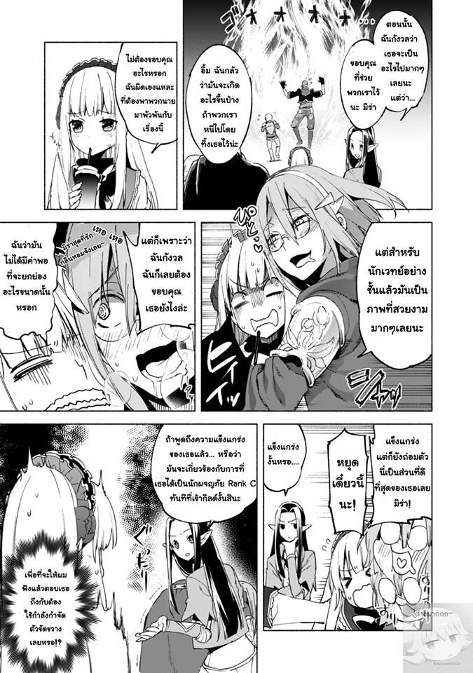 Manga-lc-com อ่านมังงะ อ่านการ์ตูน ออนไลน์ ฟรี Kenja no Deshi wo Nanoru Kenja ตอนที่ 1 2 3 4 5 6 7 8 9 10 11 12 13 14 ฟรี ไม่มีโฆษณา Manga-lc - อ่าน มังงะ อ่าน การ์ตูน ออนไลน์ อ่านมังงะ ฟรี