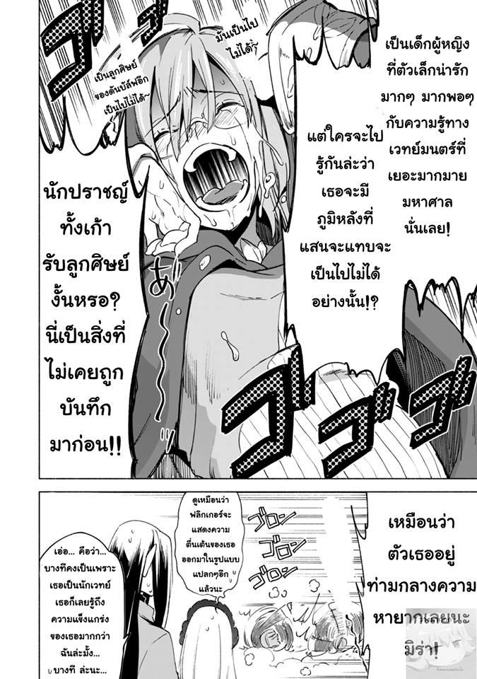 Manga-lc-com อ่านมังงะ อ่านการ์ตูน ออนไลน์ ฟรี Kenja no Deshi wo Nanoru Kenja ตอนที่ 1 2 3 4 5 6 7 8 9 10 11 12 13 14 ฟรี ไม่มีโฆษณา Manga-lc - อ่าน มังงะ อ่าน การ์ตูน ออนไลน์ อ่านมังงะ ฟรี