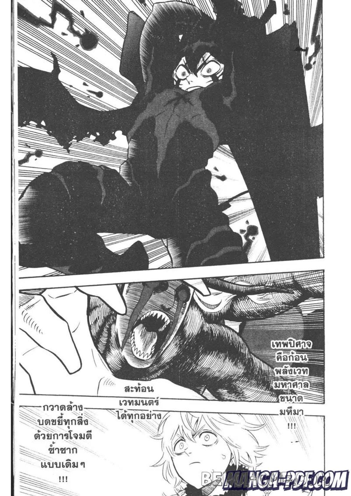 Manga-lc-com อ่านมังงะ อ่านการ์ตูน ออนไลน์ ฟรี Black Clover ตอนที่ 1 2 3 4 5 6 7 8 9 10 11 12 13 14 ฟรี ไม่มีโฆษณา Manga-lc - อ่าน มังงะ อ่าน การ์ตูน ออนไลน์ อ่านมังงะ ฟรี