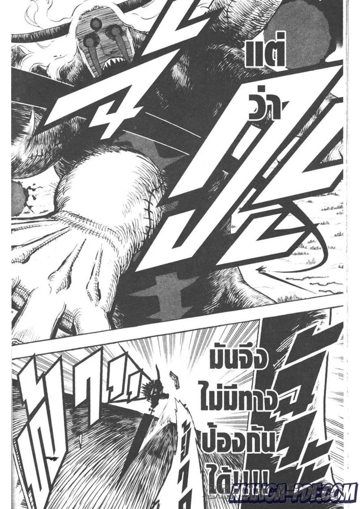 Manga-lc-com อ่านมังงะ อ่านการ์ตูน ออนไลน์ ฟรี Black Clover ตอนที่ 1 2 3 4 5 6 7 8 9 10 11 12 13 14 ฟรี ไม่มีโฆษณา Manga-lc - อ่าน มังงะ อ่าน การ์ตูน ออนไลน์ อ่านมังงะ ฟรี