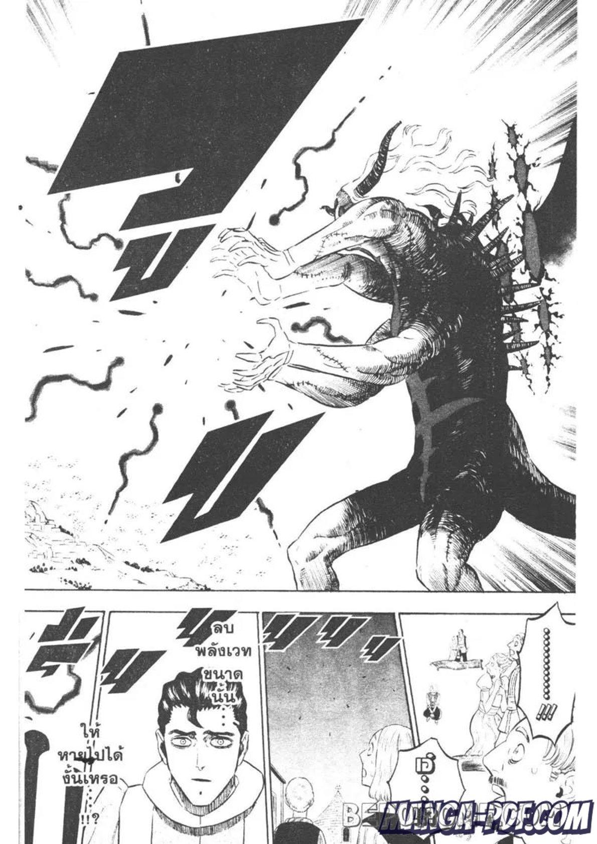 Manga-lc-com อ่านมังงะ อ่านการ์ตูน ออนไลน์ ฟรี Black Clover ตอนที่ 1 2 3 4 5 6 7 8 9 10 11 12 13 14 ฟรี ไม่มีโฆษณา Manga-lc - อ่าน มังงะ อ่าน การ์ตูน ออนไลน์ อ่านมังงะ ฟรี