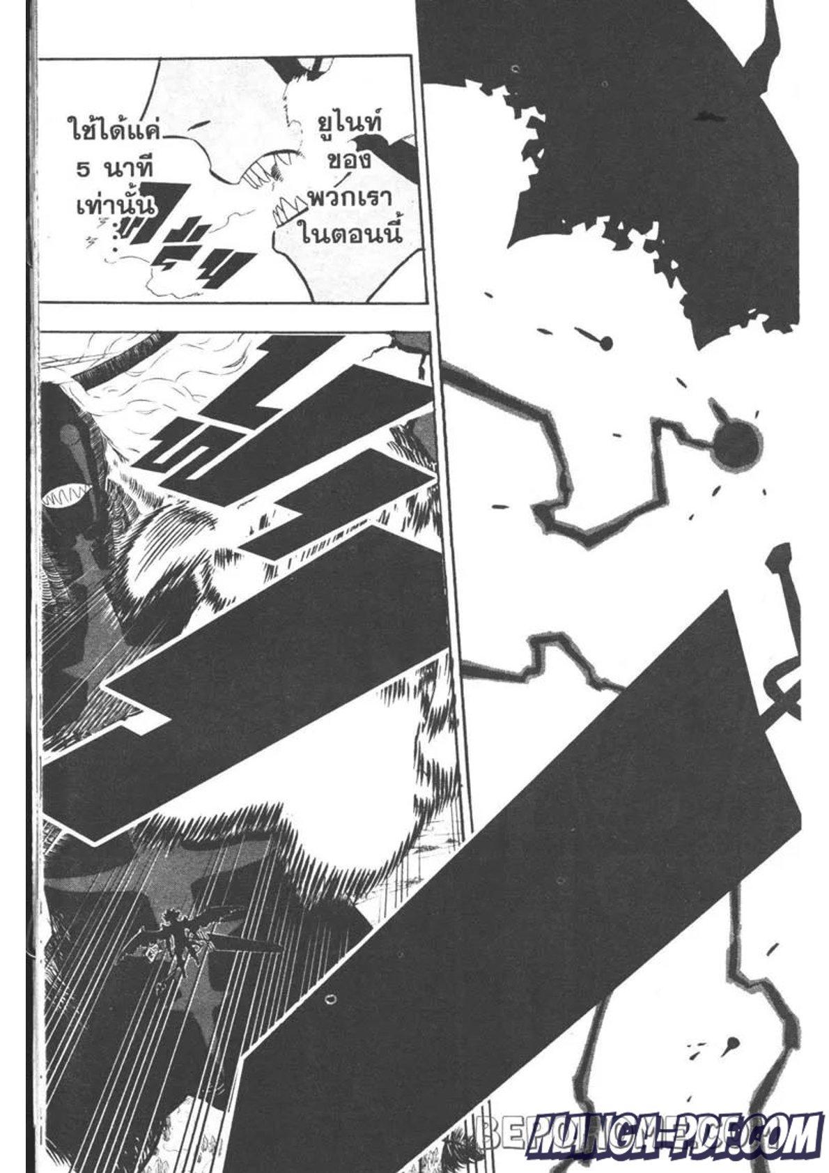 Manga-lc-com อ่านมังงะ อ่านการ์ตูน ออนไลน์ ฟรี Black Clover ตอนที่ 1 2 3 4 5 6 7 8 9 10 11 12 13 14 ฟรี ไม่มีโฆษณา Manga-lc - อ่าน มังงะ อ่าน การ์ตูน ออนไลน์ อ่านมังงะ ฟรี