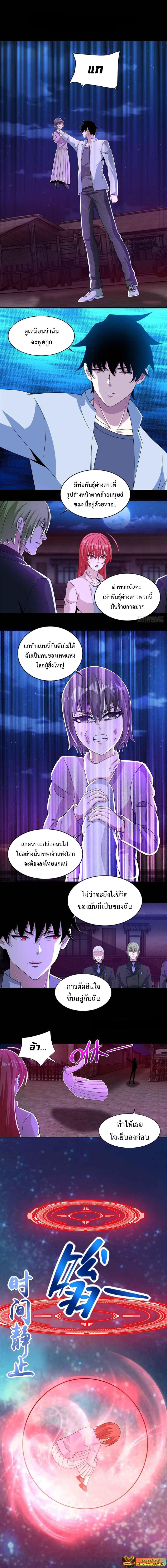 Manga-lc-com อ่านมังงะ อ่านการ์ตูน ออนไลน์ ฟรี The King of Doom ตอนที่ 1 2 3 4 5 6 7 8 9 10 11 12 13 14 ฟรี ไม่มีโฆษณา Manga-lc - อ่าน มังงะ อ่าน การ์ตูน ออนไลน์ อ่านมังงะ ฟรี