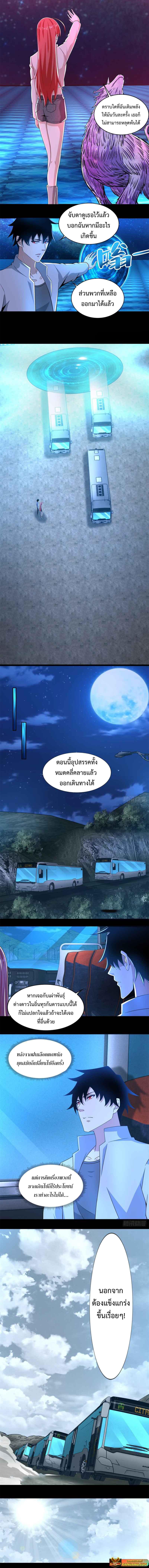 Manga-lc-com อ่านมังงะ อ่านการ์ตูน ออนไลน์ ฟรี The King of Doom ตอนที่ 1 2 3 4 5 6 7 8 9 10 11 12 13 14 ฟรี ไม่มีโฆษณา Manga-lc - อ่าน มังงะ อ่าน การ์ตูน ออนไลน์ อ่านมังงะ ฟรี