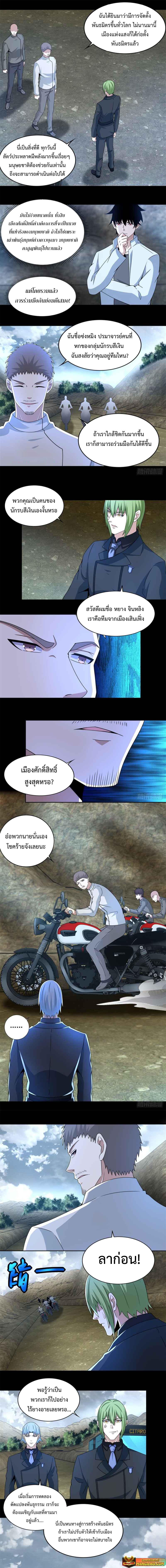 Manga-lc-com อ่านมังงะ อ่านการ์ตูน ออนไลน์ ฟรี The King of Doom ตอนที่ 1 2 3 4 5 6 7 8 9 10 11 12 13 14 ฟรี ไม่มีโฆษณา Manga-lc - อ่าน มังงะ อ่าน การ์ตูน ออนไลน์ อ่านมังงะ ฟรี