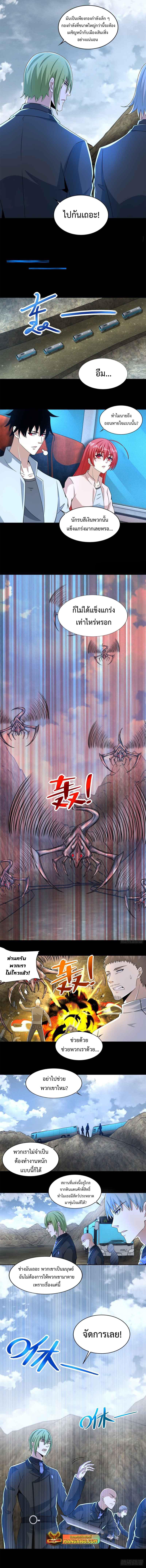 Manga-lc-com อ่านมังงะ อ่านการ์ตูน ออนไลน์ ฟรี The King of Doom ตอนที่ 1 2 3 4 5 6 7 8 9 10 11 12 13 14 ฟรี ไม่มีโฆษณา Manga-lc - อ่าน มังงะ อ่าน การ์ตูน ออนไลน์ อ่านมังงะ ฟรี