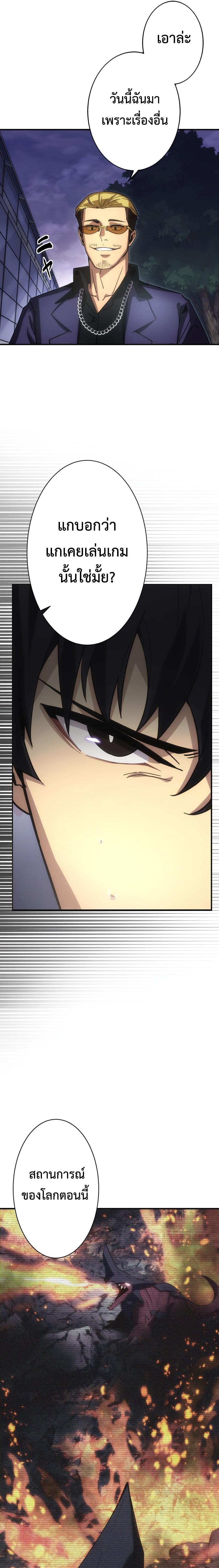 Manga-lc-com อ่านมังงะ อ่านการ์ตูน ออนไลน์ ฟรี The Beginner, Formerly Ranked Number One in the World ตอนที่ 1 2 3 4 5 6 7 8 9 10 11 12 13 14 ฟรี ไม่มีโฆษณา Manga-lc - อ่าน มังงะ อ่าน การ์ตูน ออนไลน์ อ่านมังงะ ฟรี