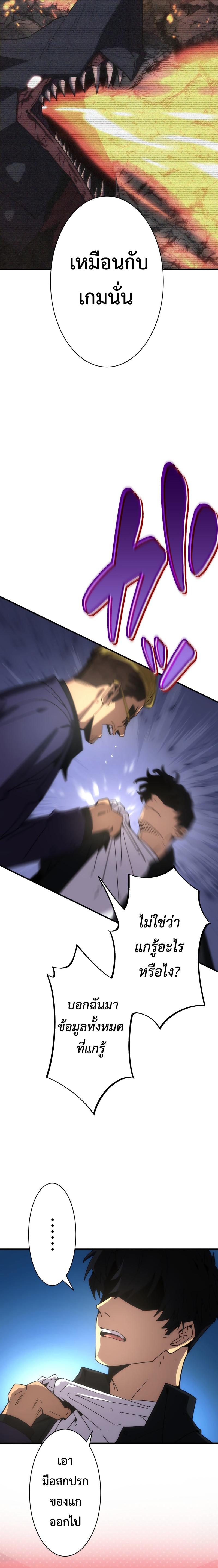 Manga-lc-com อ่านมังงะ อ่านการ์ตูน ออนไลน์ ฟรี The Beginner, Formerly Ranked Number One in the World ตอนที่ 1 2 3 4 5 6 7 8 9 10 11 12 13 14 ฟรี ไม่มีโฆษณา Manga-lc - อ่าน มังงะ อ่าน การ์ตูน ออนไลน์ อ่านมังงะ ฟรี