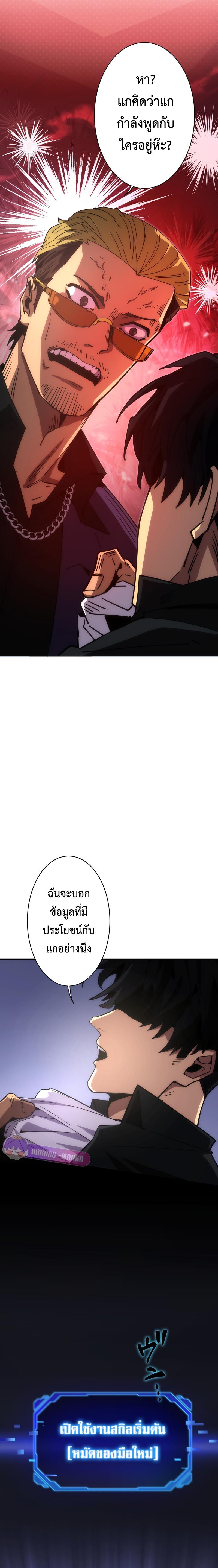 Manga-lc-com อ่านมังงะ อ่านการ์ตูน ออนไลน์ ฟรี The Beginner, Formerly Ranked Number One in the World ตอนที่ 1 2 3 4 5 6 7 8 9 10 11 12 13 14 ฟรี ไม่มีโฆษณา Manga-lc - อ่าน มังงะ อ่าน การ์ตูน ออนไลน์ อ่านมังงะ ฟรี