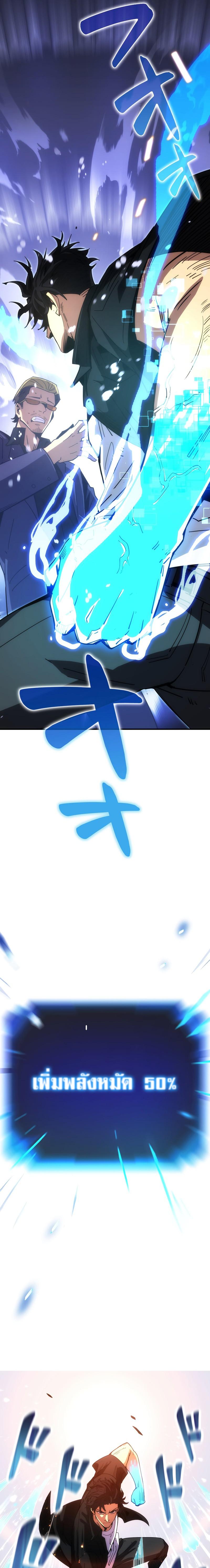 Manga-lc-com อ่านมังงะ อ่านการ์ตูน ออนไลน์ ฟรี The Beginner, Formerly Ranked Number One in the World ตอนที่ 1 2 3 4 5 6 7 8 9 10 11 12 13 14 ฟรี ไม่มีโฆษณา Manga-lc - อ่าน มังงะ อ่าน การ์ตูน ออนไลน์ อ่านมังงะ ฟรี