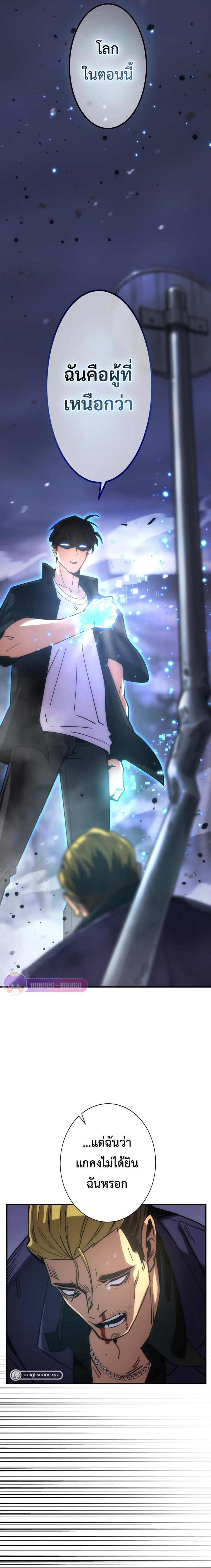 Manga-lc-com อ่านมังงะ อ่านการ์ตูน ออนไลน์ ฟรี The Beginner, Formerly Ranked Number One in the World ตอนที่ 1 2 3 4 5 6 7 8 9 10 11 12 13 14 ฟรี ไม่มีโฆษณา Manga-lc - อ่าน มังงะ อ่าน การ์ตูน ออนไลน์ อ่านมังงะ ฟรี