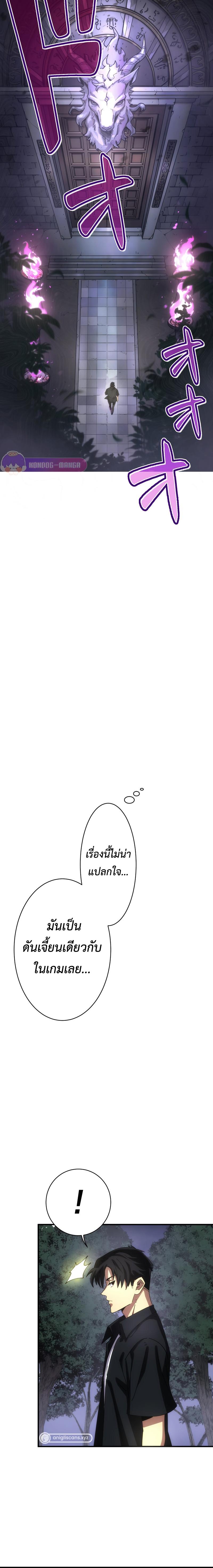 Manga-lc-com อ่านมังงะ อ่านการ์ตูน ออนไลน์ ฟรี The Beginner, Formerly Ranked Number One in the World ตอนที่ 1 2 3 4 5 6 7 8 9 10 11 12 13 14 ฟรี ไม่มีโฆษณา Manga-lc - อ่าน มังงะ อ่าน การ์ตูน ออนไลน์ อ่านมังงะ ฟรี