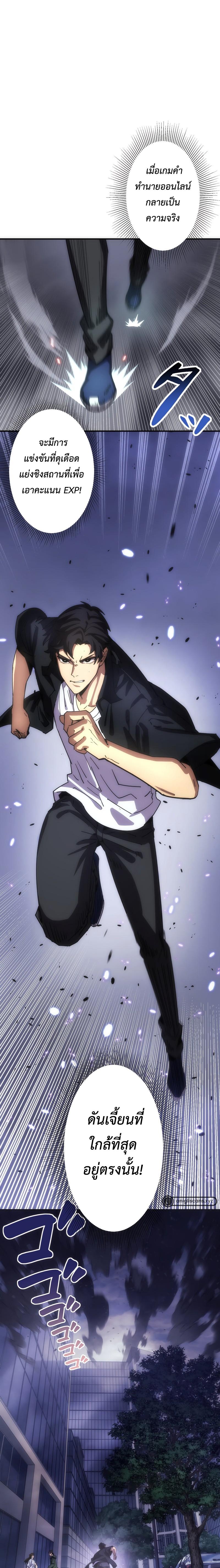 Manga-lc-com อ่านมังงะ อ่านการ์ตูน ออนไลน์ ฟรี The Beginner, Formerly Ranked Number One in the World ตอนที่ 1 2 3 4 5 6 7 8 9 10 11 12 13 14 ฟรี ไม่มีโฆษณา Manga-lc - อ่าน มังงะ อ่าน การ์ตูน ออนไลน์ อ่านมังงะ ฟรี