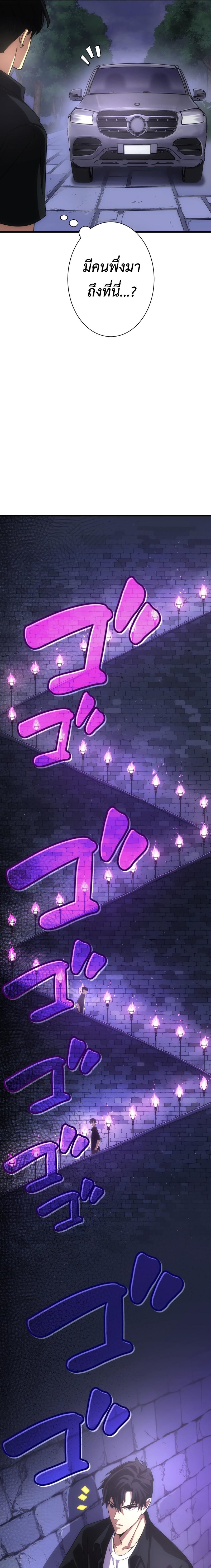 Manga-lc-com อ่านมังงะ อ่านการ์ตูน ออนไลน์ ฟรี The Beginner, Formerly Ranked Number One in the World ตอนที่ 1 2 3 4 5 6 7 8 9 10 11 12 13 14 ฟรี ไม่มีโฆษณา Manga-lc - อ่าน มังงะ อ่าน การ์ตูน ออนไลน์ อ่านมังงะ ฟรี