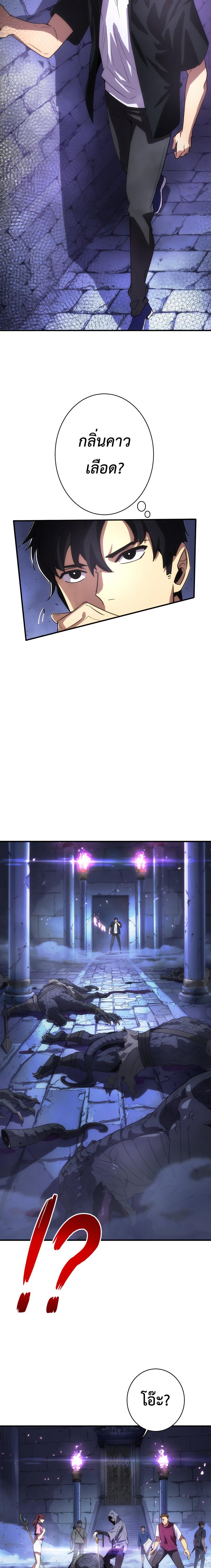 Manga-lc-com อ่านมังงะ อ่านการ์ตูน ออนไลน์ ฟรี The Beginner, Formerly Ranked Number One in the World ตอนที่ 1 2 3 4 5 6 7 8 9 10 11 12 13 14 ฟรี ไม่มีโฆษณา Manga-lc - อ่าน มังงะ อ่าน การ์ตูน ออนไลน์ อ่านมังงะ ฟรี