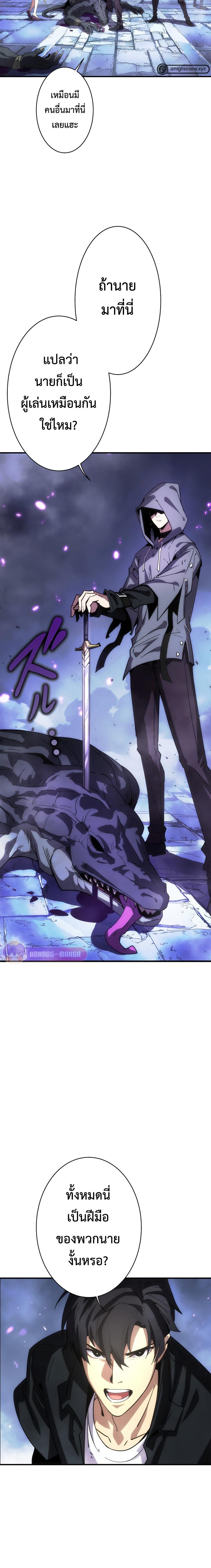 Manga-lc-com อ่านมังงะ อ่านการ์ตูน ออนไลน์ ฟรี The Beginner, Formerly Ranked Number One in the World ตอนที่ 1 2 3 4 5 6 7 8 9 10 11 12 13 14 ฟรี ไม่มีโฆษณา Manga-lc - อ่าน มังงะ อ่าน การ์ตูน ออนไลน์ อ่านมังงะ ฟรี