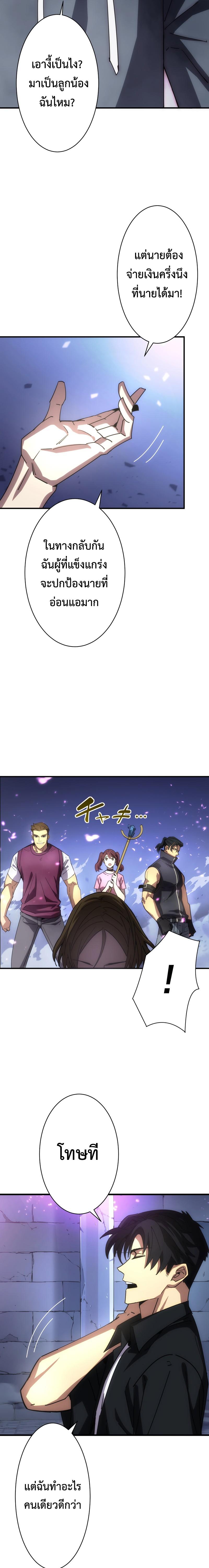 Manga-lc-com อ่านมังงะ อ่านการ์ตูน ออนไลน์ ฟรี The Beginner, Formerly Ranked Number One in the World ตอนที่ 1 2 3 4 5 6 7 8 9 10 11 12 13 14 ฟรี ไม่มีโฆษณา Manga-lc - อ่าน มังงะ อ่าน การ์ตูน ออนไลน์ อ่านมังงะ ฟรี