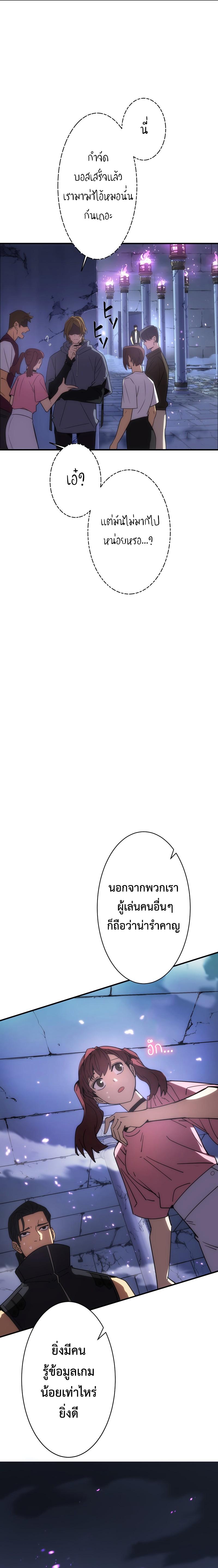 Manga-lc-com อ่านมังงะ อ่านการ์ตูน ออนไลน์ ฟรี The Beginner, Formerly Ranked Number One in the World ตอนที่ 1 2 3 4 5 6 7 8 9 10 11 12 13 14 ฟรี ไม่มีโฆษณา Manga-lc - อ่าน มังงะ อ่าน การ์ตูน ออนไลน์ อ่านมังงะ ฟรี