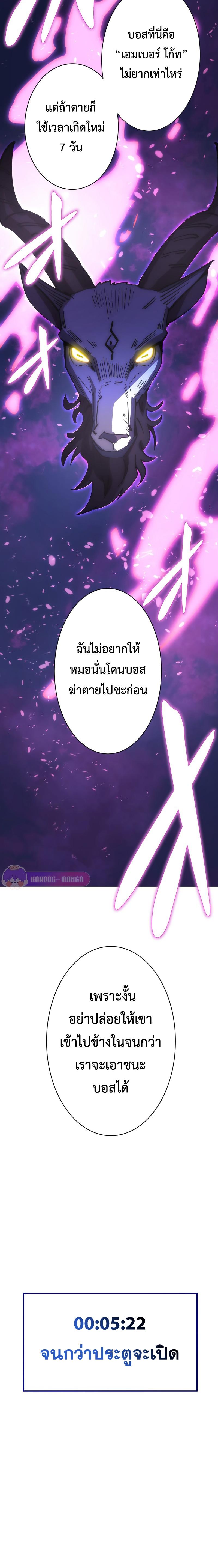 Manga-lc-com อ่านมังงะ อ่านการ์ตูน ออนไลน์ ฟรี The Beginner, Formerly Ranked Number One in the World ตอนที่ 1 2 3 4 5 6 7 8 9 10 11 12 13 14 ฟรี ไม่มีโฆษณา Manga-lc - อ่าน มังงะ อ่าน การ์ตูน ออนไลน์ อ่านมังงะ ฟรี