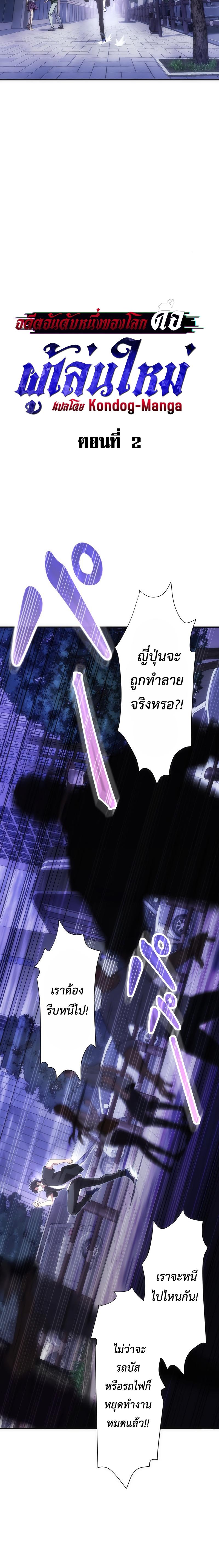 Manga-lc-com อ่านมังงะ อ่านการ์ตูน ออนไลน์ ฟรี The Beginner, Formerly Ranked Number One in the World ตอนที่ 1 2 3 4 5 6 7 8 9 10 11 12 13 14 ฟรี ไม่มีโฆษณา Manga-lc - อ่าน มังงะ อ่าน การ์ตูน ออนไลน์ อ่านมังงะ ฟรี