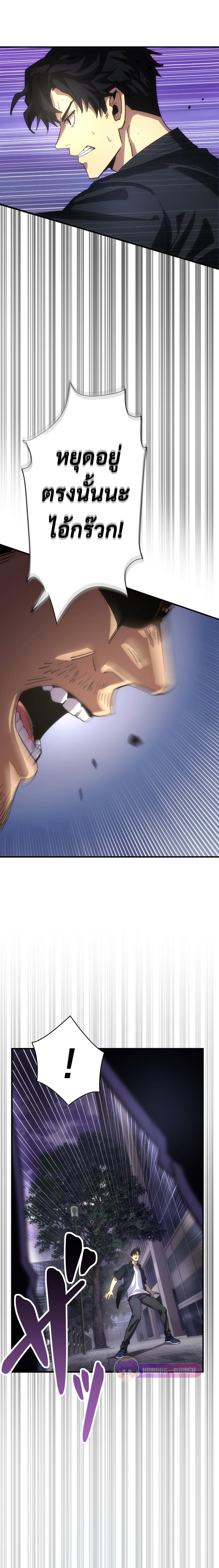 Manga-lc-com อ่านมังงะ อ่านการ์ตูน ออนไลน์ ฟรี The Beginner, Formerly Ranked Number One in the World ตอนที่ 1 2 3 4 5 6 7 8 9 10 11 12 13 14 ฟรี ไม่มีโฆษณา Manga-lc - อ่าน มังงะ อ่าน การ์ตูน ออนไลน์ อ่านมังงะ ฟรี