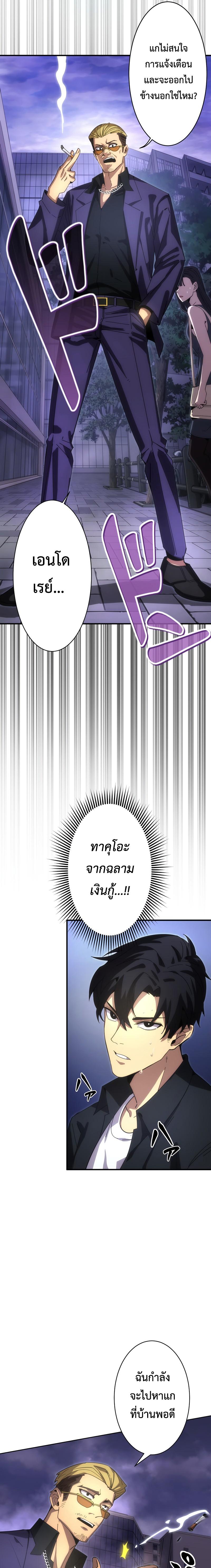 Manga-lc-com อ่านมังงะ อ่านการ์ตูน ออนไลน์ ฟรี The Beginner, Formerly Ranked Number One in the World ตอนที่ 1 2 3 4 5 6 7 8 9 10 11 12 13 14 ฟรี ไม่มีโฆษณา Manga-lc - อ่าน มังงะ อ่าน การ์ตูน ออนไลน์ อ่านมังงะ ฟรี