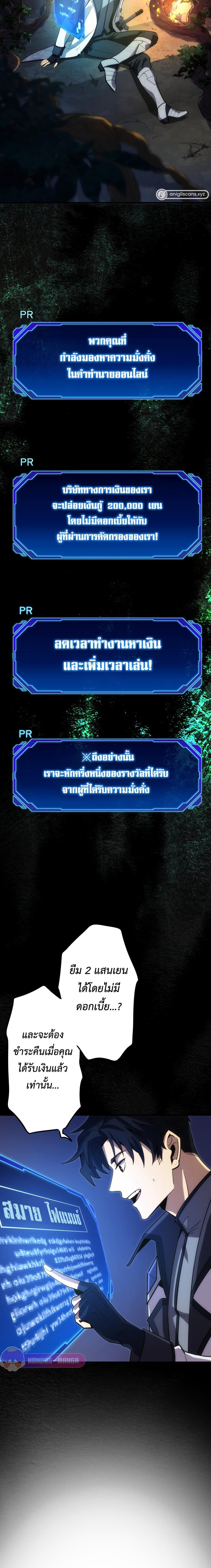 Manga-lc-com อ่านมังงะ อ่านการ์ตูน ออนไลน์ ฟรี The Beginner, Formerly Ranked Number One in the World ตอนที่ 1 2 3 4 5 6 7 8 9 10 11 12 13 14 ฟรี ไม่มีโฆษณา Manga-lc - อ่าน มังงะ อ่าน การ์ตูน ออนไลน์ อ่านมังงะ ฟรี