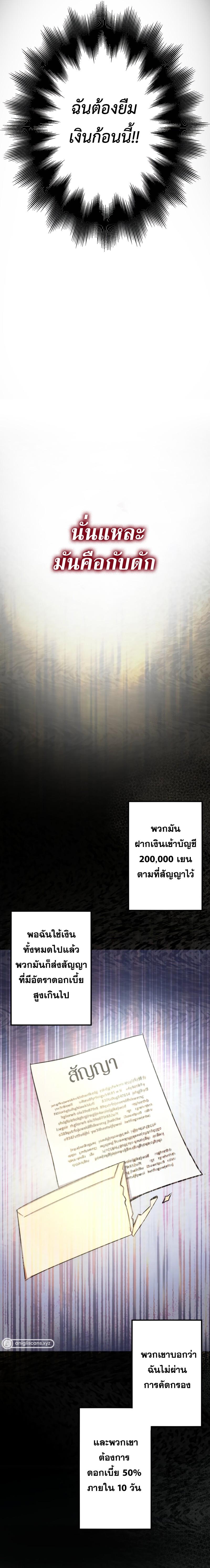 Manga-lc-com อ่านมังงะ อ่านการ์ตูน ออนไลน์ ฟรี The Beginner, Formerly Ranked Number One in the World ตอนที่ 1 2 3 4 5 6 7 8 9 10 11 12 13 14 ฟรี ไม่มีโฆษณา Manga-lc - อ่าน มังงะ อ่าน การ์ตูน ออนไลน์ อ่านมังงะ ฟรี