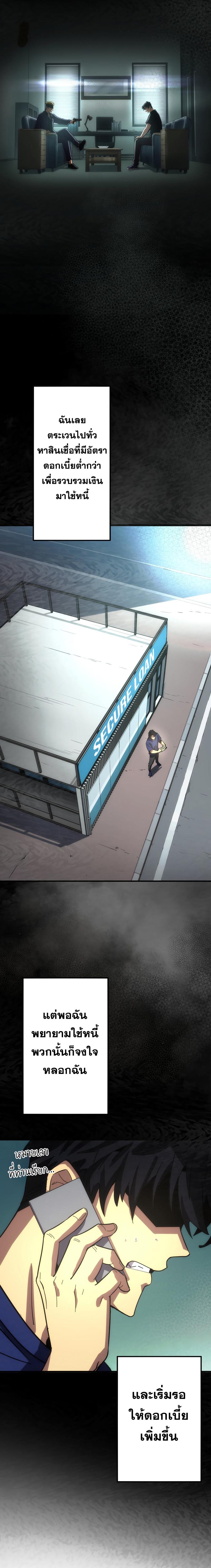 Manga-lc-com อ่านมังงะ อ่านการ์ตูน ออนไลน์ ฟรี The Beginner, Formerly Ranked Number One in the World ตอนที่ 1 2 3 4 5 6 7 8 9 10 11 12 13 14 ฟรี ไม่มีโฆษณา Manga-lc - อ่าน มังงะ อ่าน การ์ตูน ออนไลน์ อ่านมังงะ ฟรี