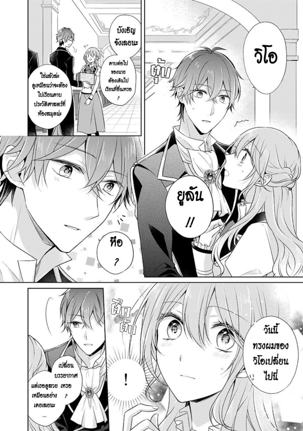 Manga-lc-com อ่านมังงะ อ่านการ์ตูน ออนไลน์ ฟรี I Swear I won’t Bother You Again คราวนี้ฉันจะไม่ไปขวางทางอะไรพวกเธออีก!! ตอนที่ 1 2 3 4 5 6 7 8 9 10 11 12 13 14 ฟรี ไม่มีโฆษณา Manga-lc - อ่าน มังงะ อ่าน การ์ตูน ออนไลน์ อ่านมังงะ ฟรี